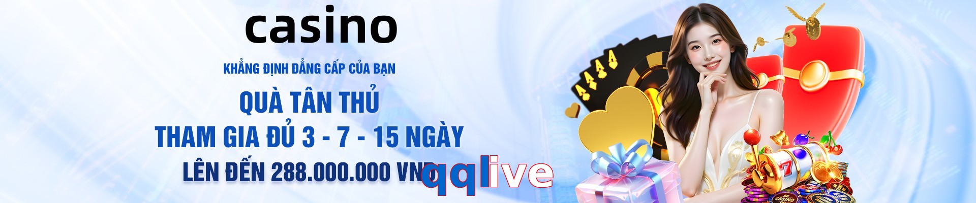 qqlive